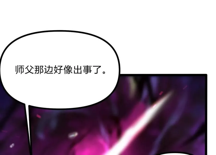 第14话 1v1决斗领域69