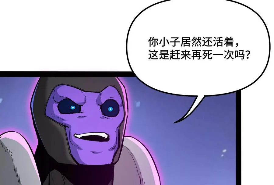 35话 再战厄利亚165