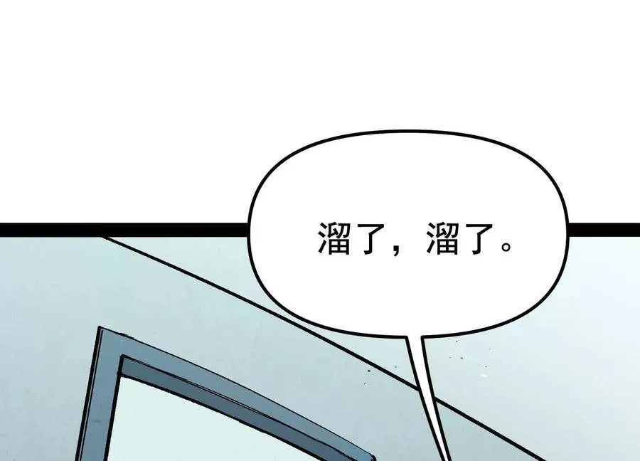第33话 任务伙伴111