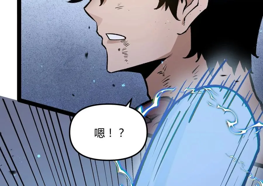 第31话 对决S级！38