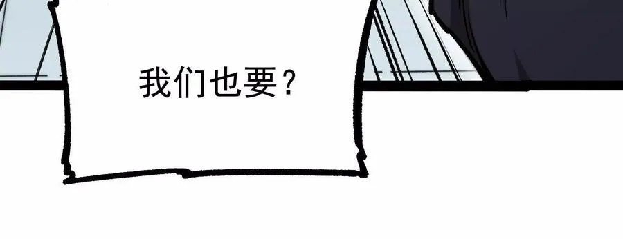 第32话 危险的任务69