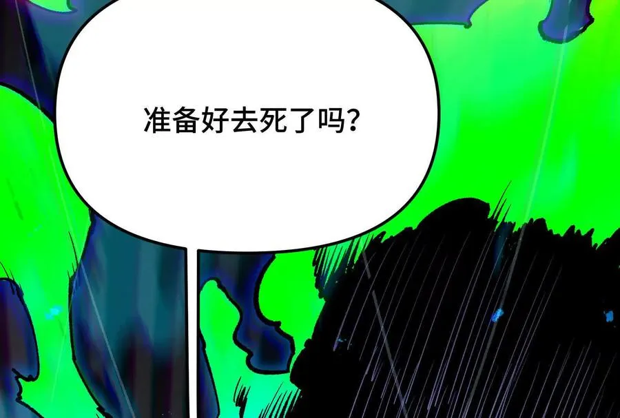 第23话 绝对的实力22