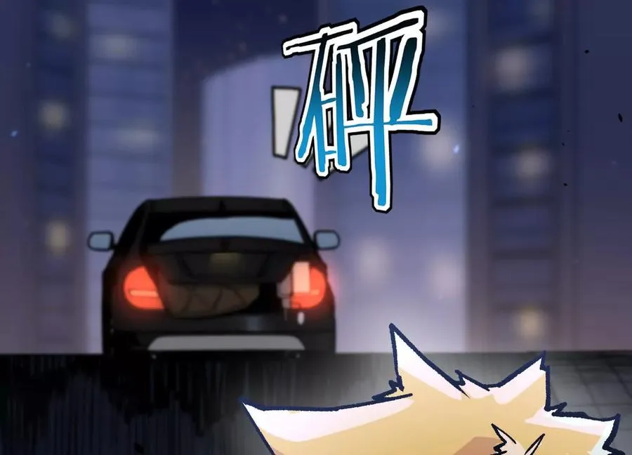第13话 A级猎人87