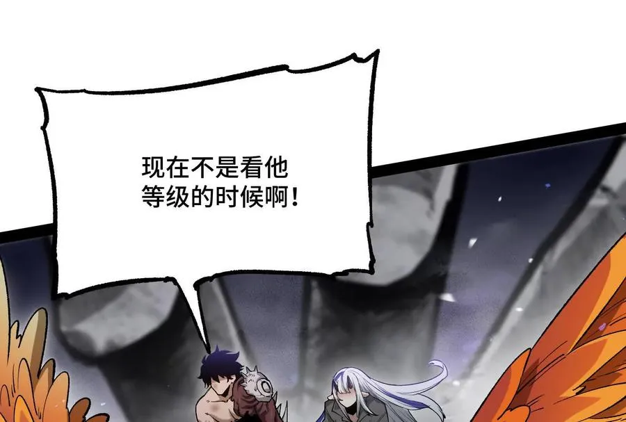35话 再战厄利亚10