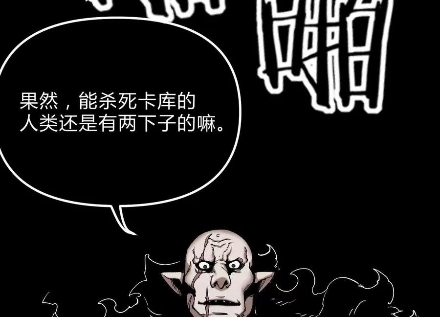 第22话 扎尔来袭175