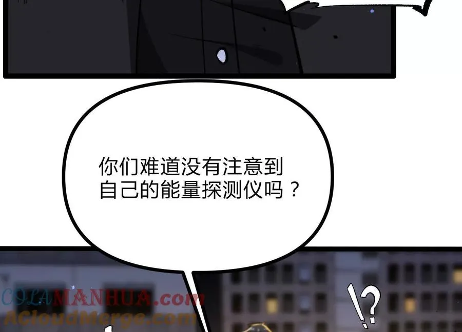 第14话 1v1决斗领域40