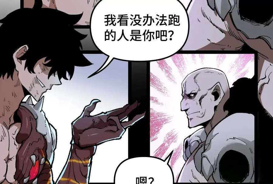 第24话 避无可避的一击！157