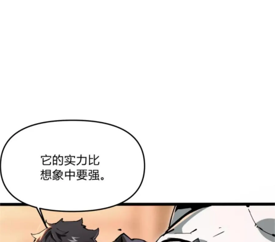 第3话 恐怖？妹妹！98