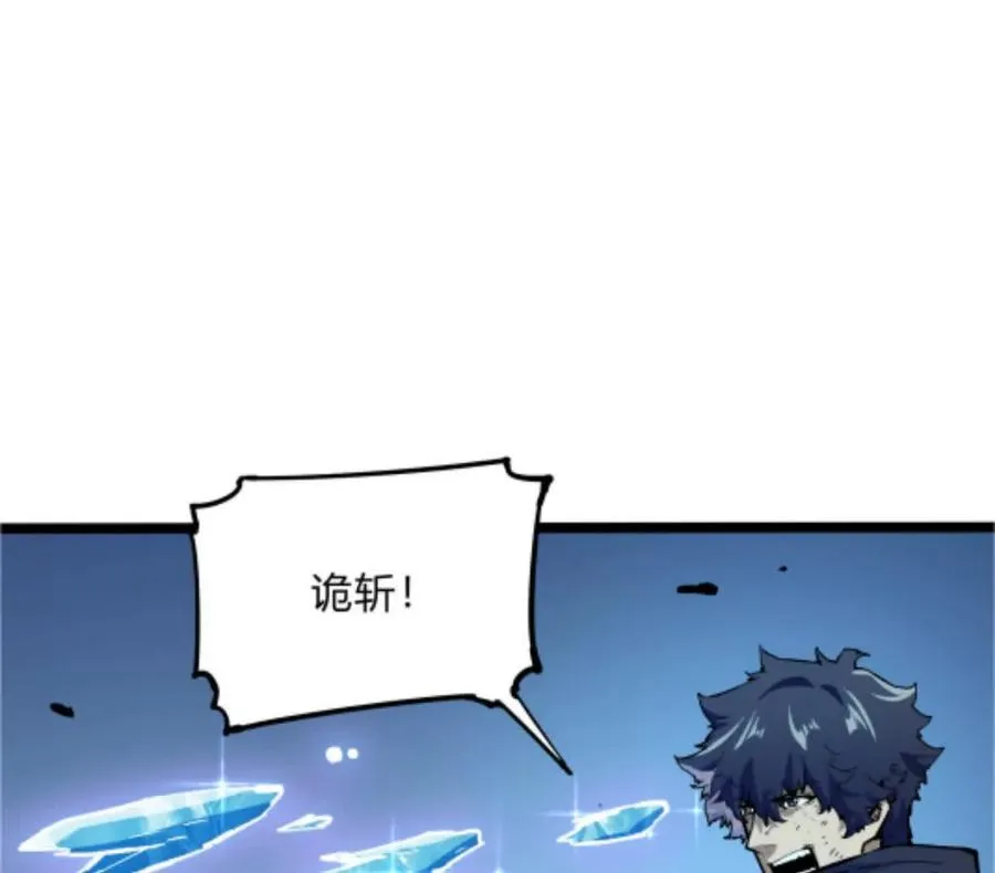 第4话 你是谁？5