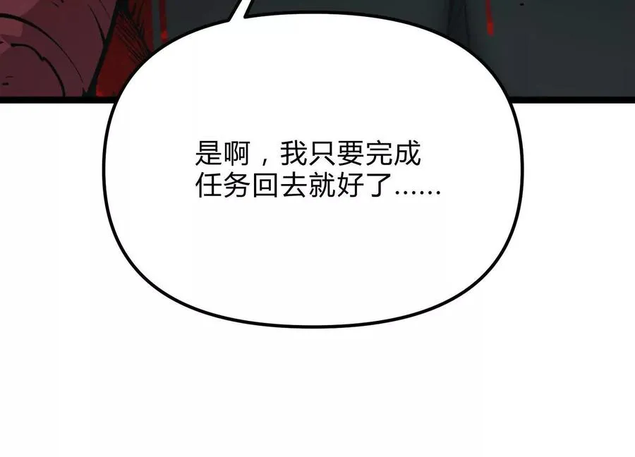 第17话 李凡的失败！19
