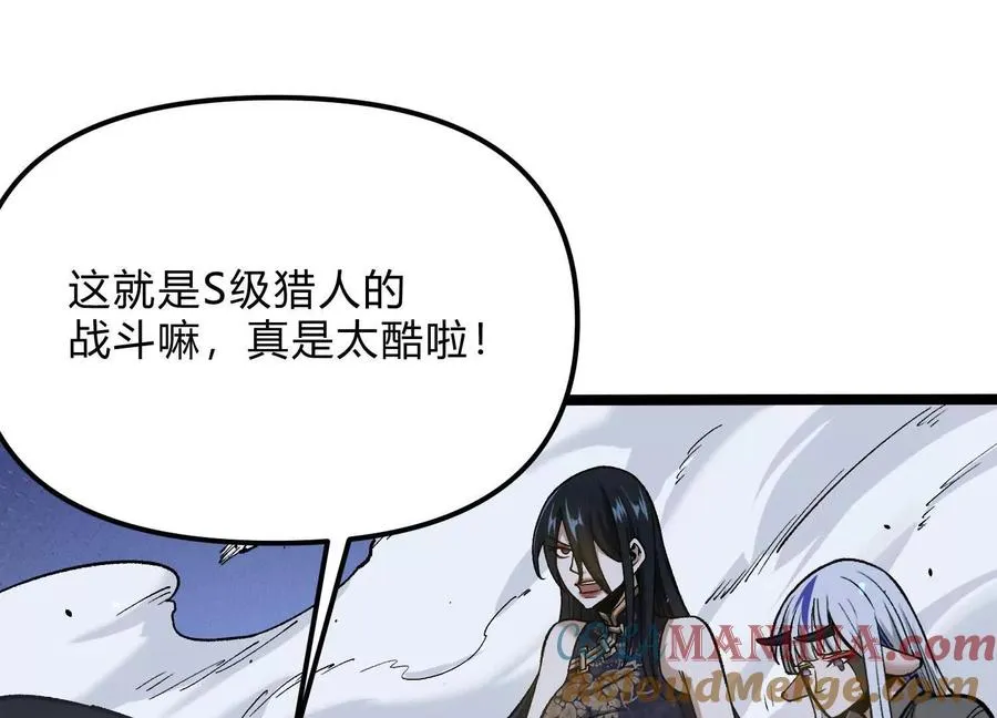 第18话 冰晶女皇100
