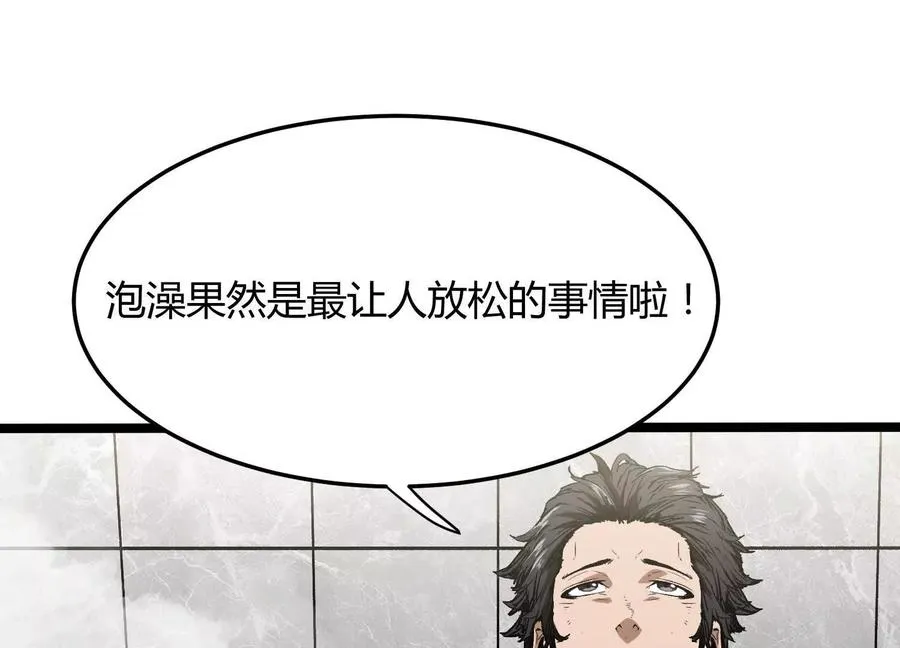 第5话 共浴50