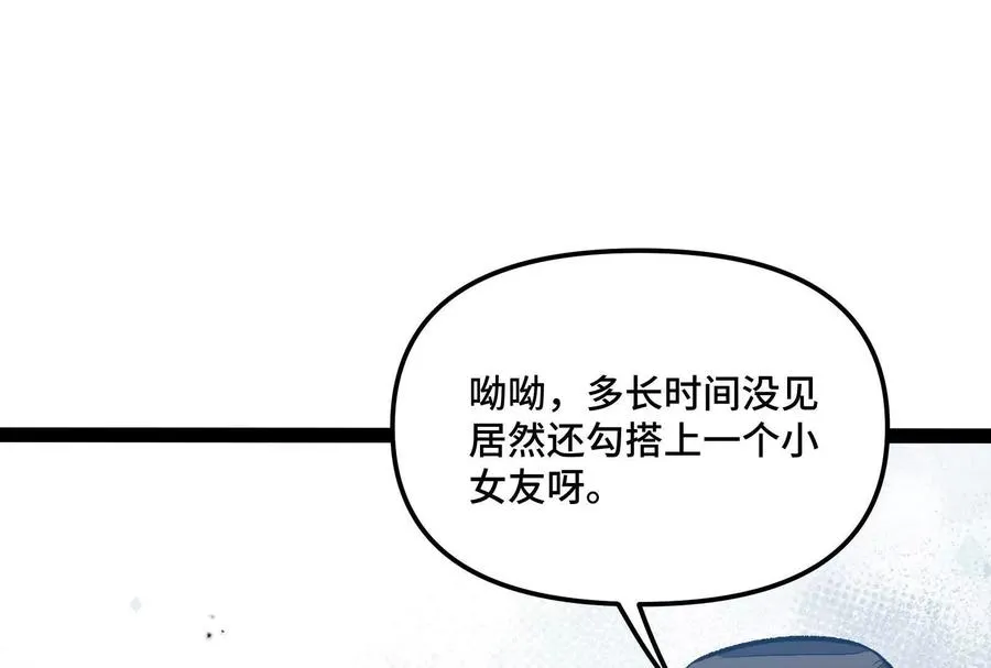 第30话 暴怒的斯蒂温39