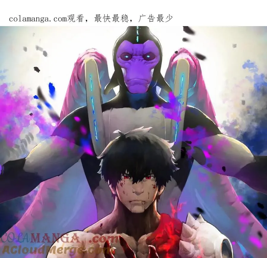 第37话 厄利亚的底牌0