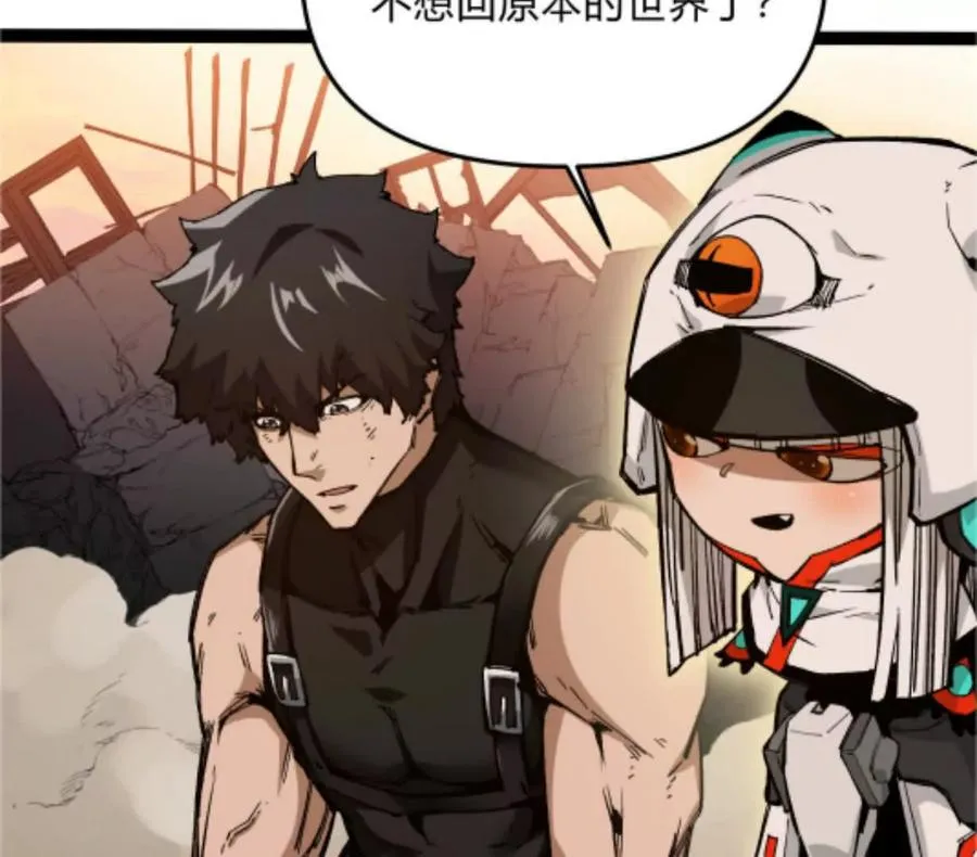 第4话 你是谁？83