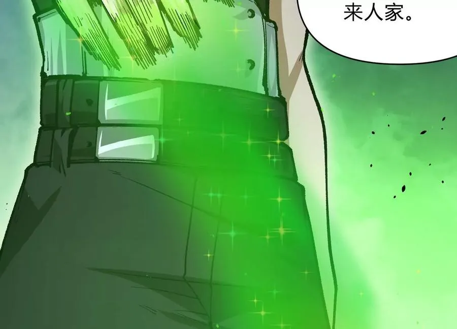 第9话 尸变89
