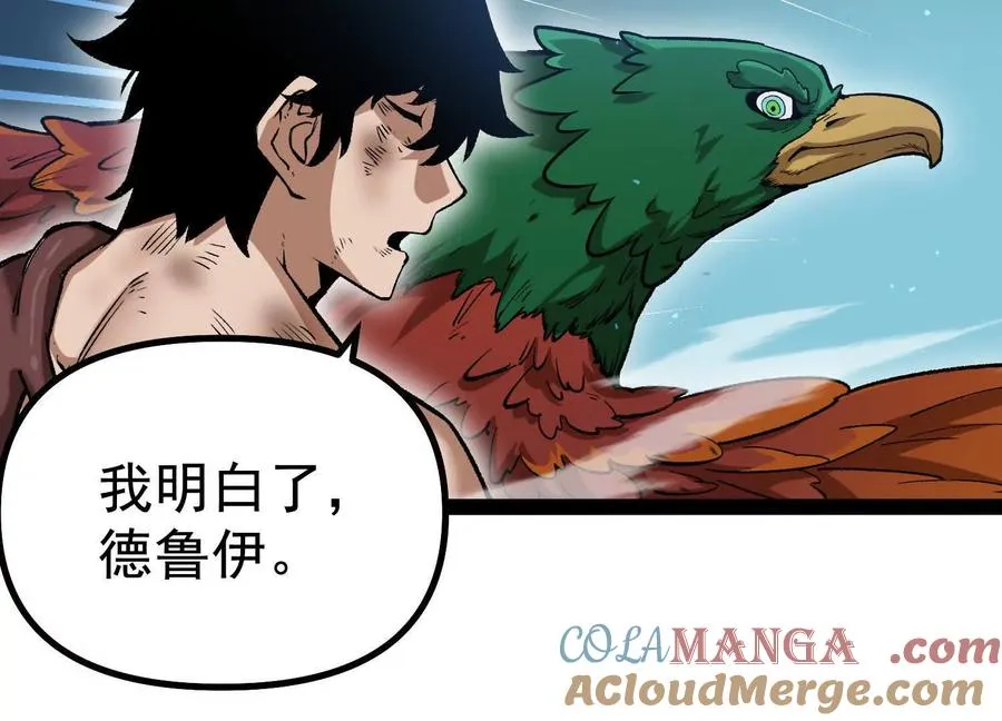 第34话 突袭传送门76