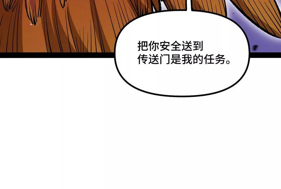 35话 再战厄利亚131