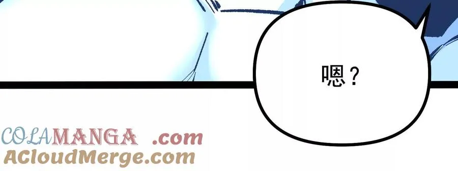 第38话 背叛！116