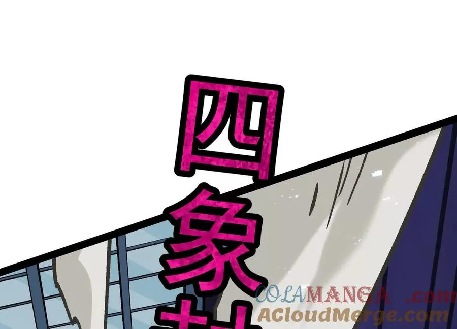 第38话 背叛！136