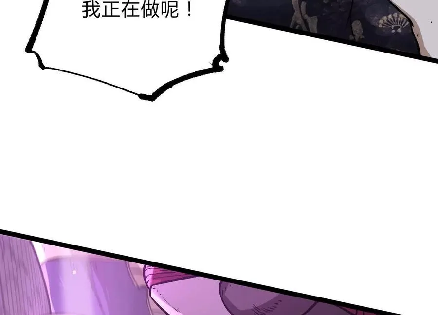 第17话 李凡的失败！35
