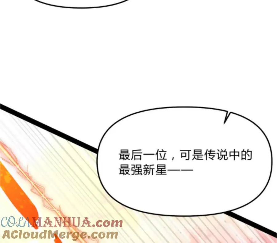 第2话 斩诡9999！28