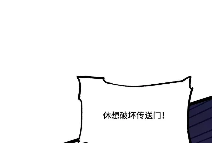 第37话 厄利亚的底牌154
