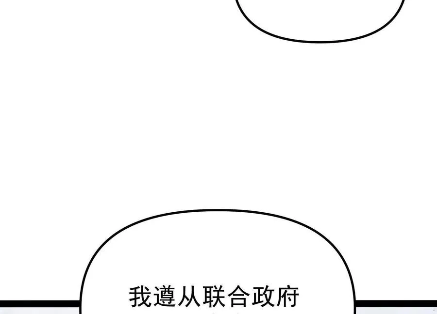 第32话 危险的任务11