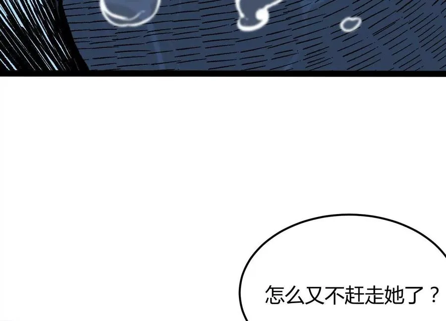 第5话 共浴111