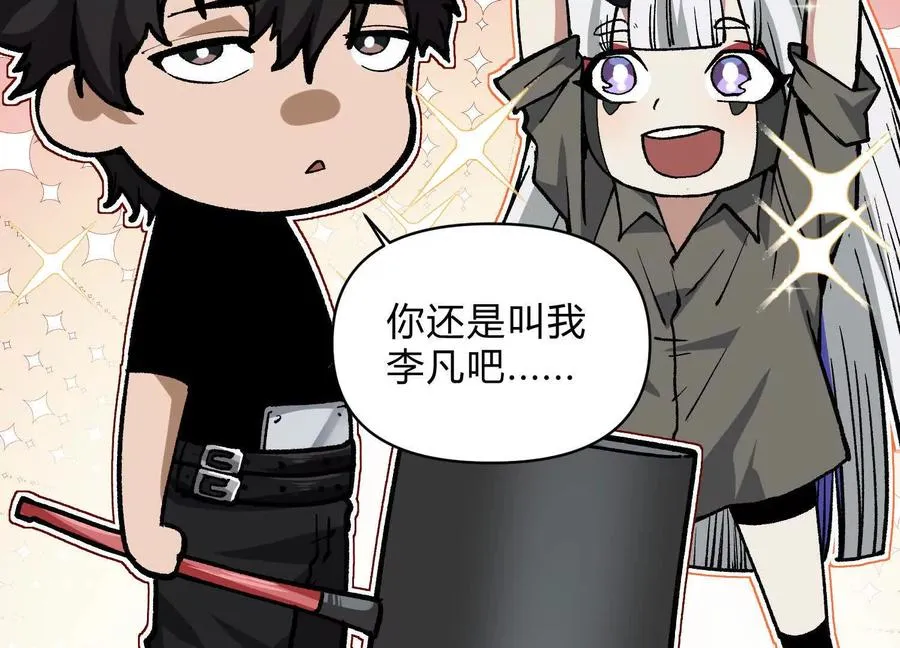 第7话 光头帮45