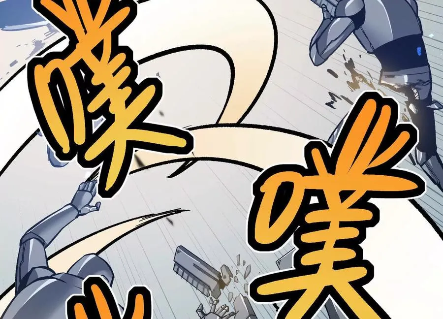 第29话 围猎139