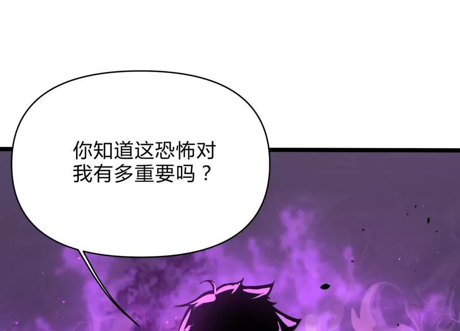 第11话 交易达成35
