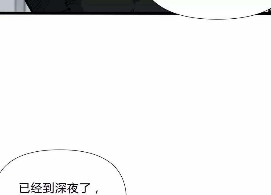 第6话 地下乐园66