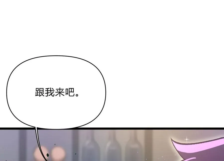 第11话 交易达成94