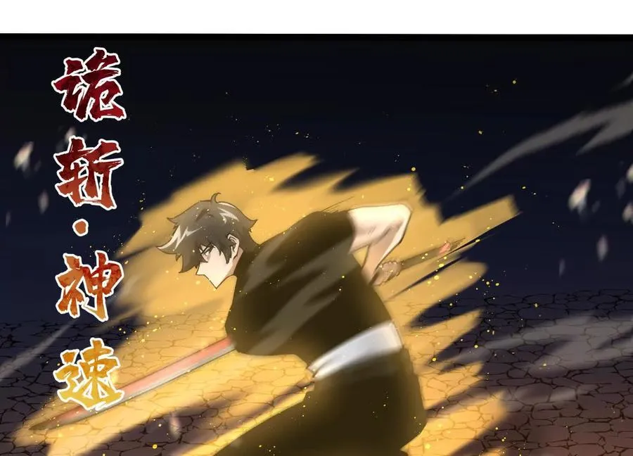 第14话 1v1决斗领域174