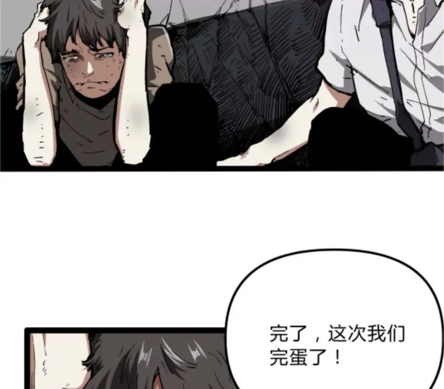 第2话 斩诡9999！19
