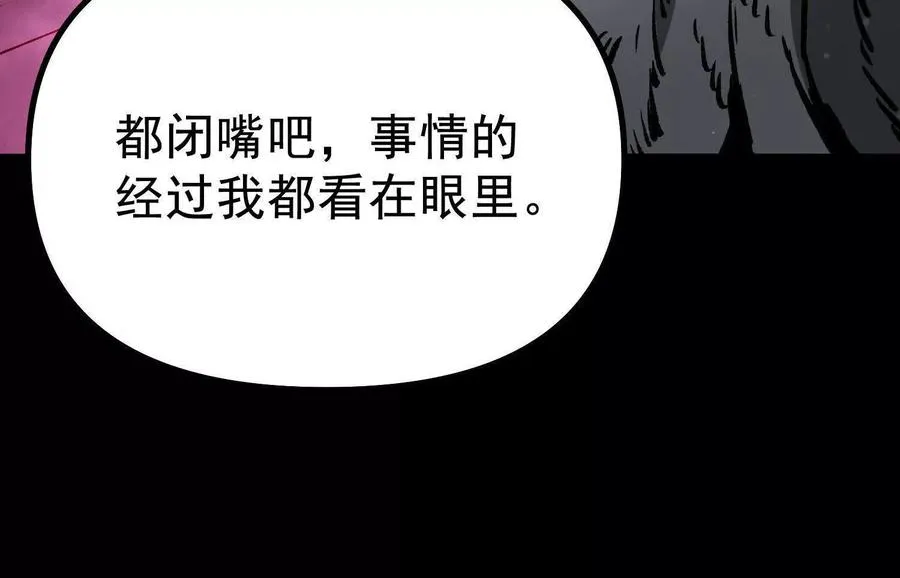 第36话 厄利亚的执念153