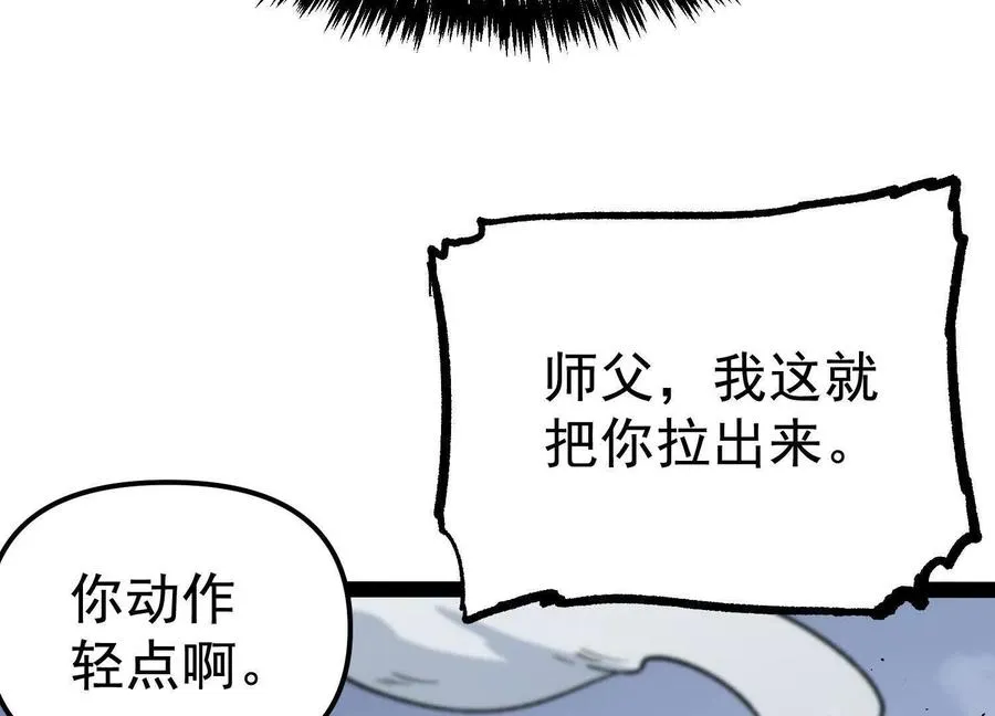 第25话 同归于尽62