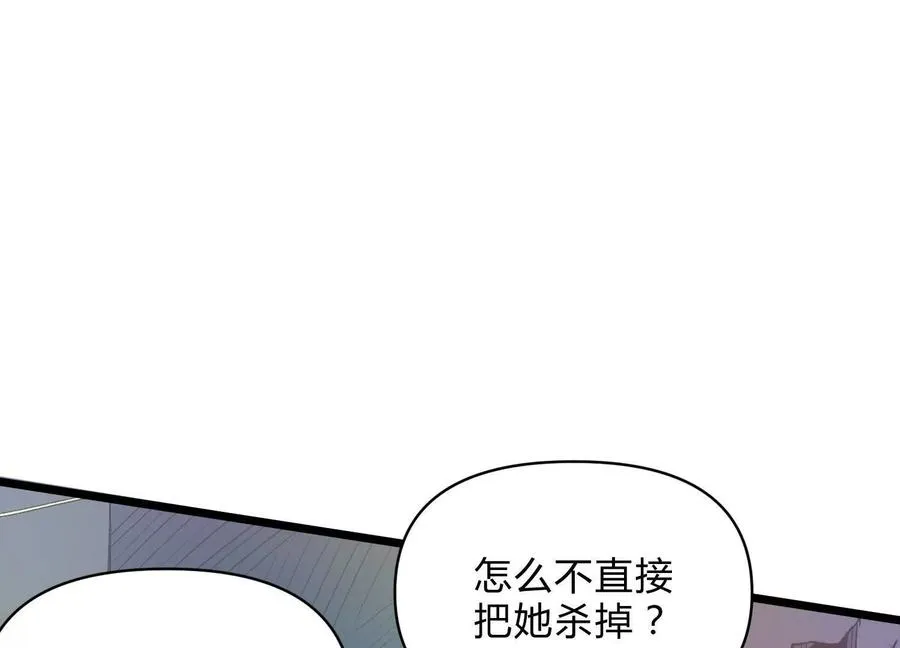 第9话 尸变94