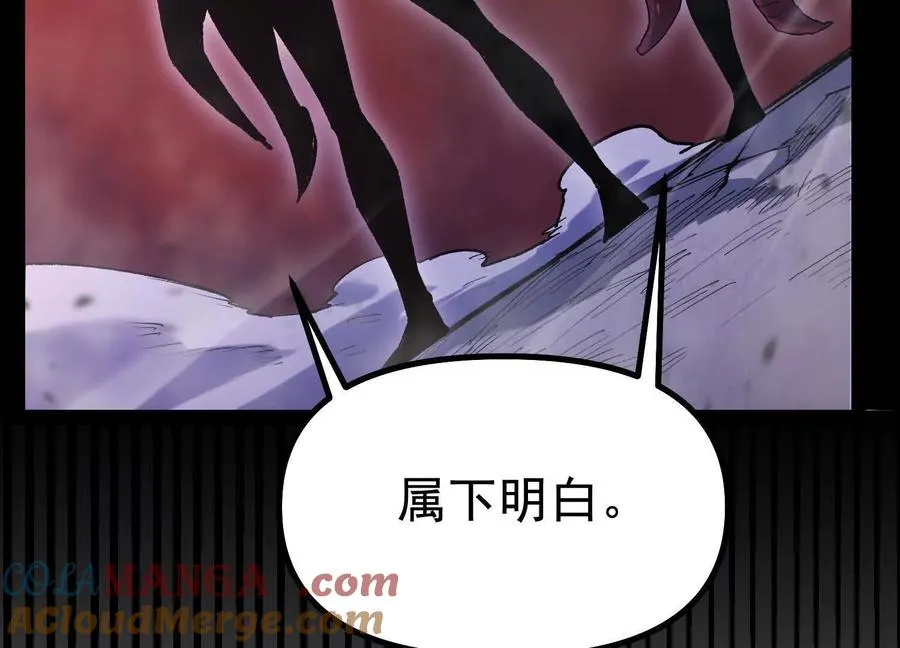 第36话 厄利亚的执念172