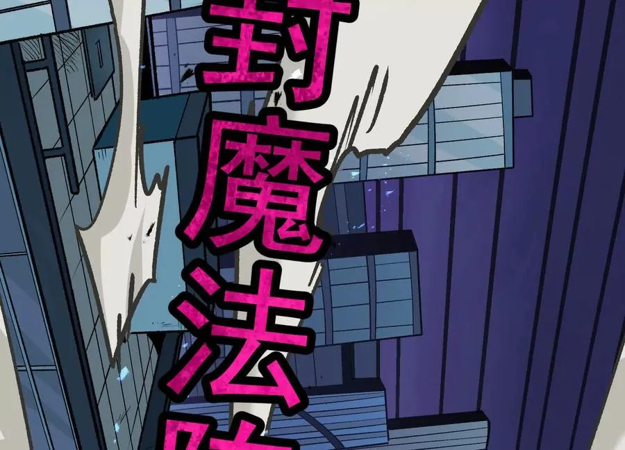 第38话 背叛！137