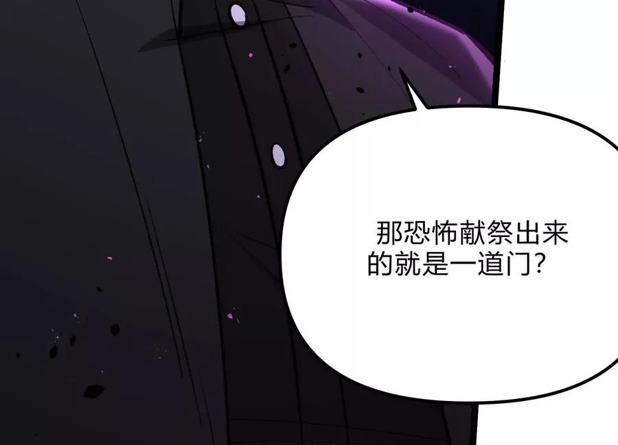 第16话 统领厄利亚7