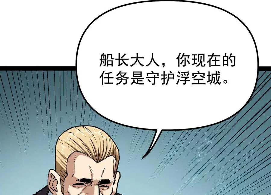第33话 任务伙伴107