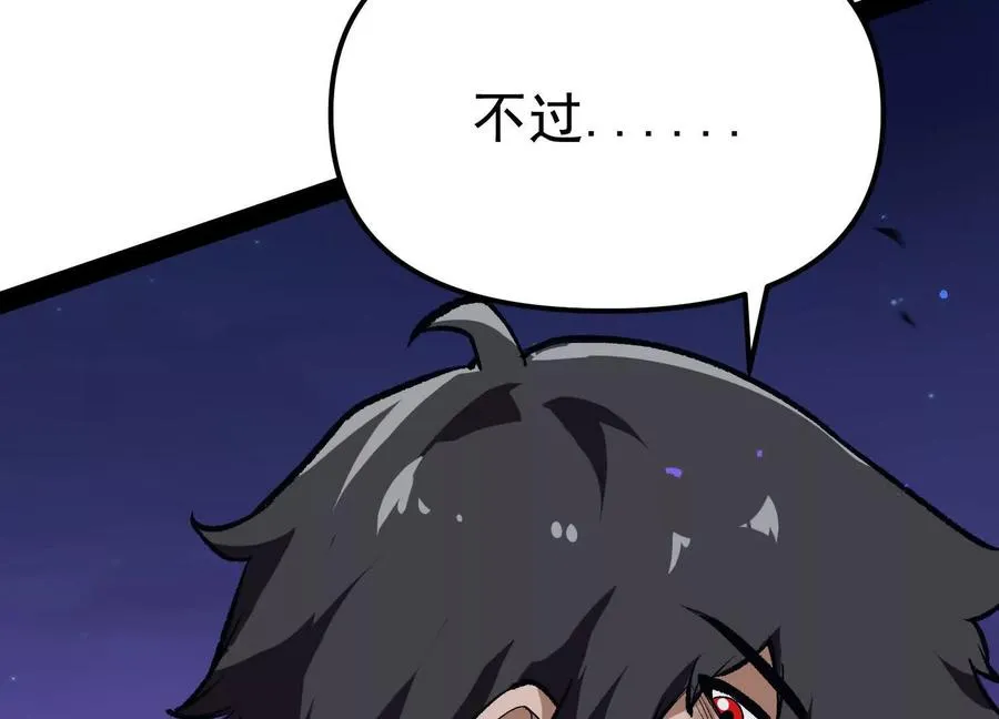 第34话 突袭传送门158