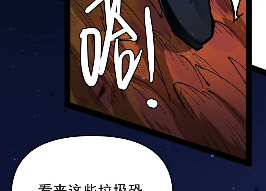 第34话 突袭传送门153