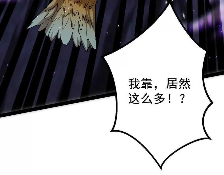 第34话 突袭传送门83