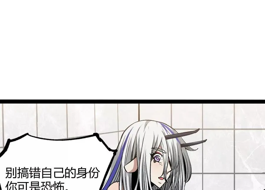 第5话 共浴98