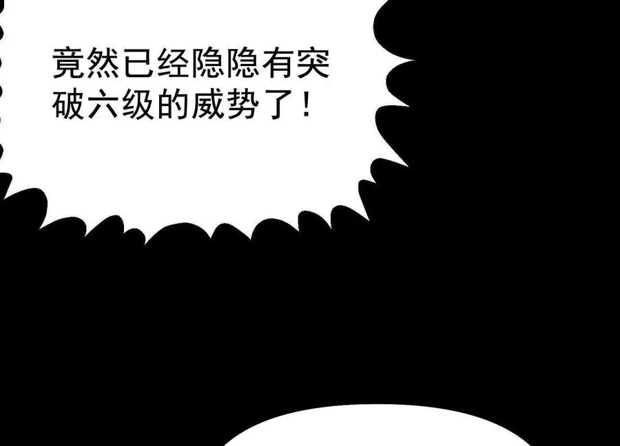 第36话 厄利亚的执念139