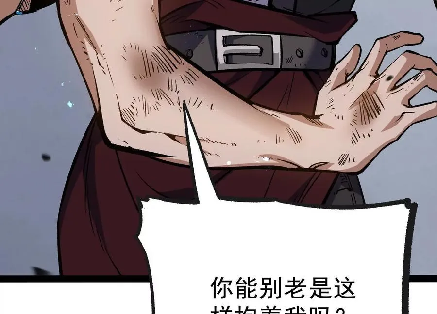 第32话 危险的任务38