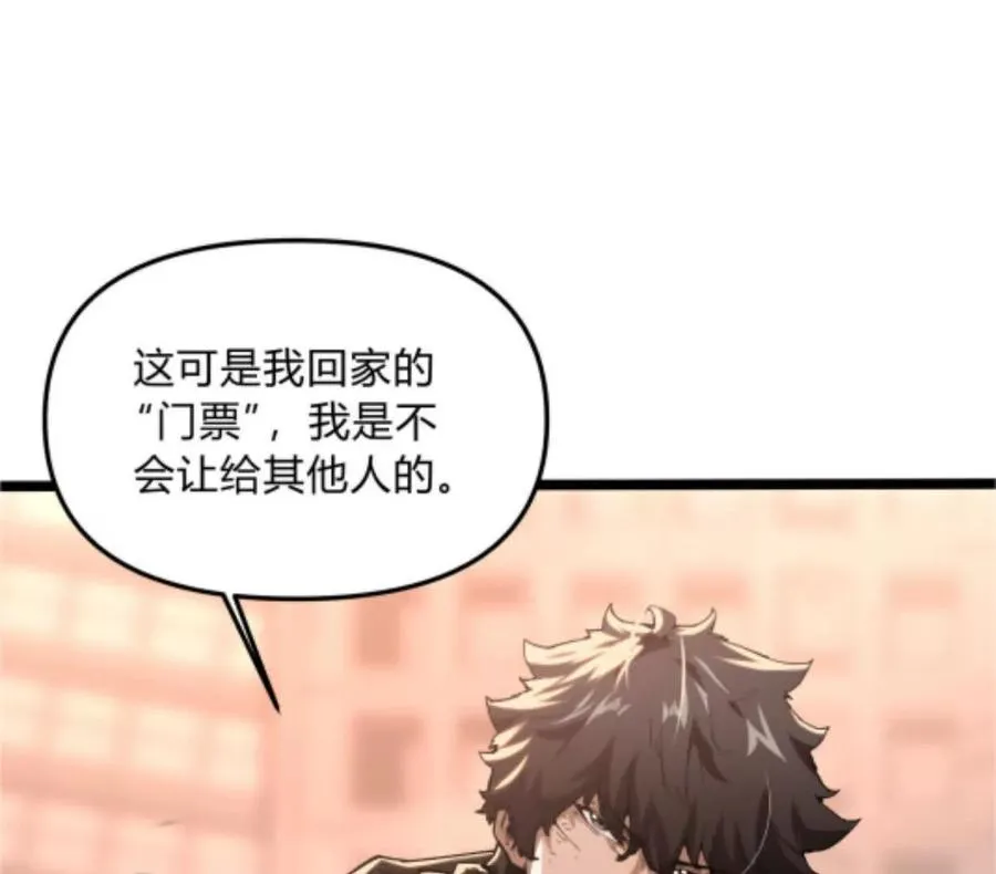 第3话 恐怖？妹妹！103